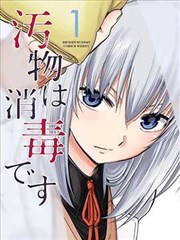 神谷凑头像